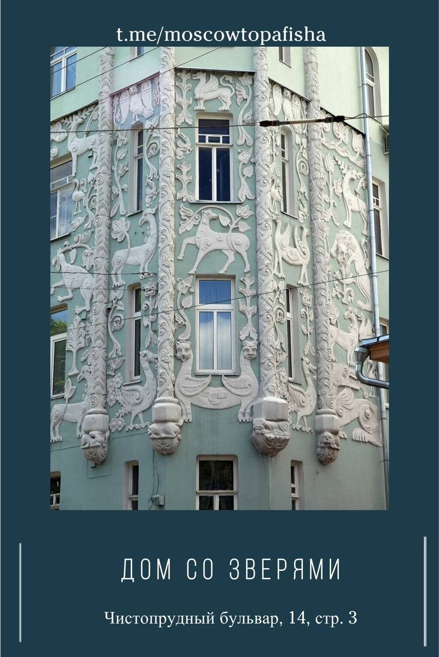 Локации для фотосессии в Москве