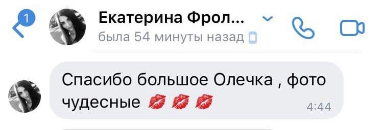 Отзывы. Фотограф Ольга Садилова