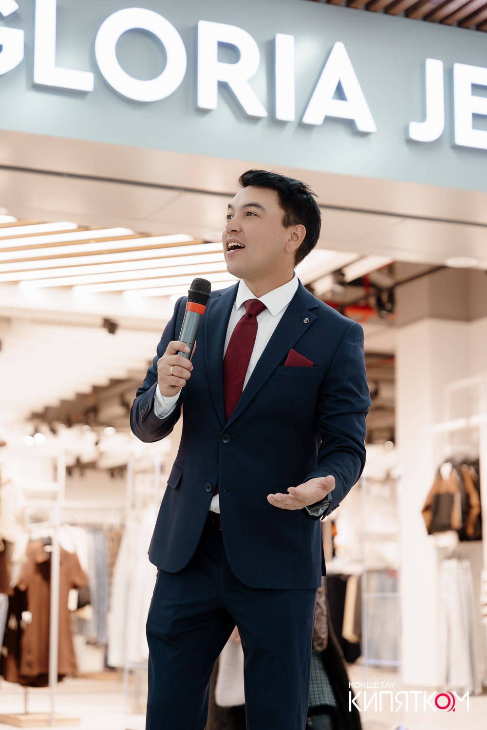 GLORIA JEANS. КИПЯТКОМ КОКШЕТАУ