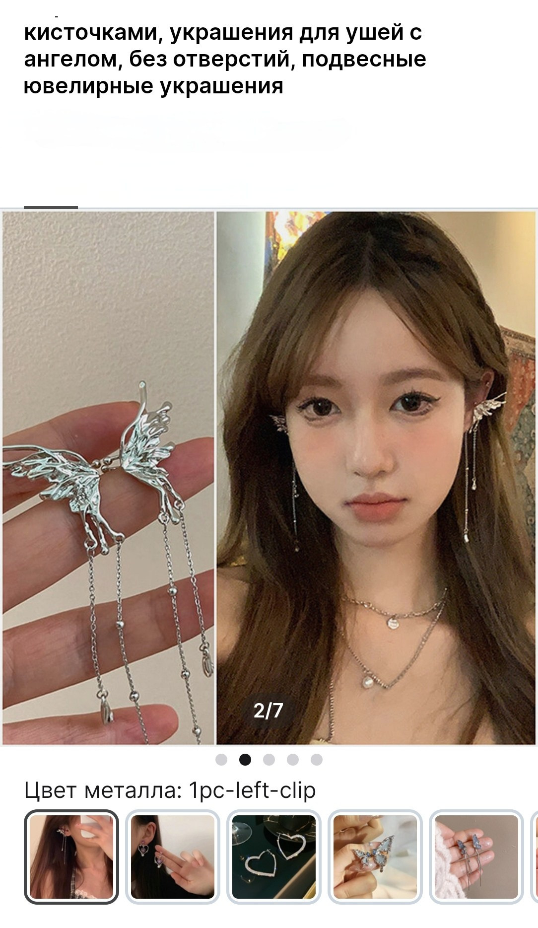 Карнавальные костюмы, вечерние и свадебные платья аренда посуточно, прокат в Жуковском. Одежда для фотосессий, аксессуары. Фотограф для маркетплейсов, фотоуслуги в Жуковском Татьяна Марсуверских