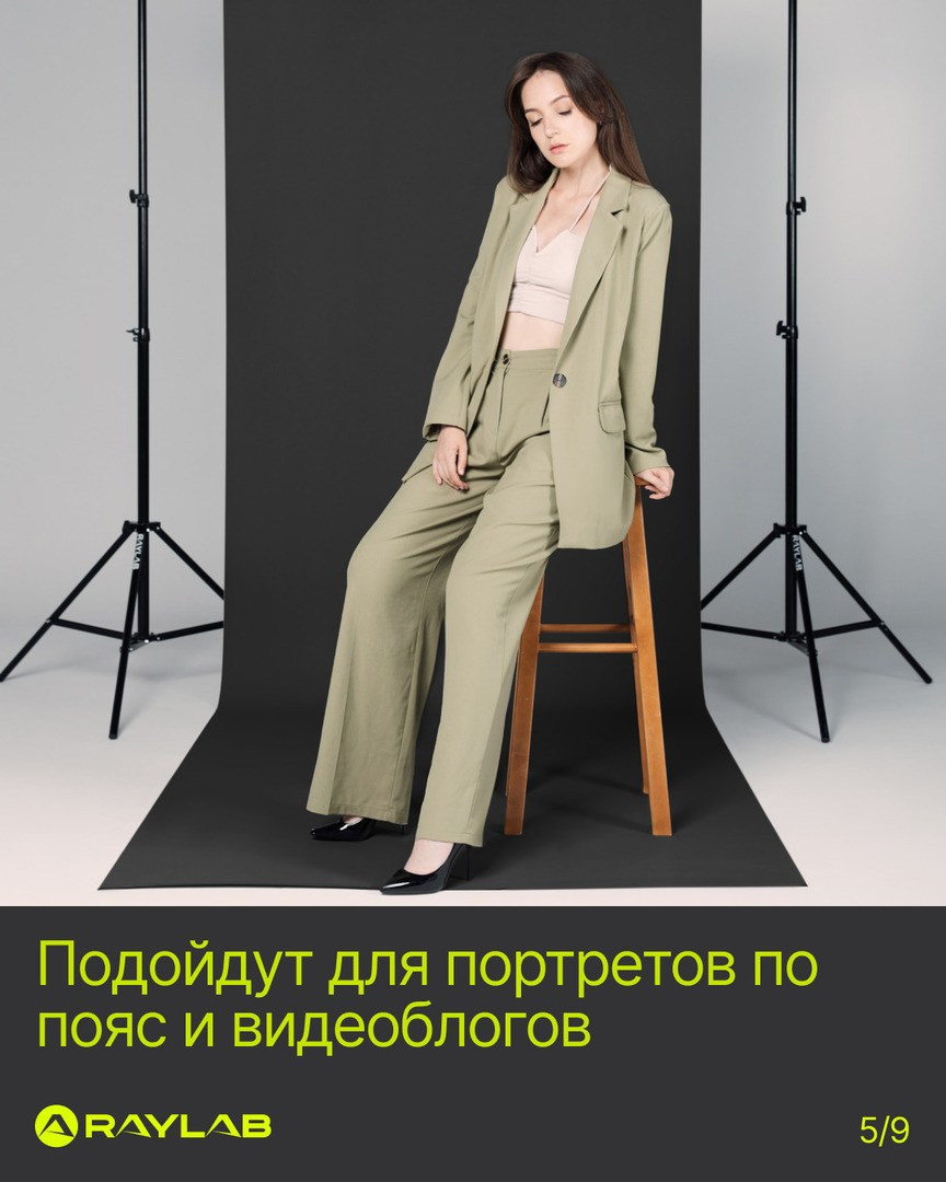 Фотосъемка для бренда raylab штативы, отражатели, микрофоны, товары. Фотограф в Санкт-Петербурге и Москве