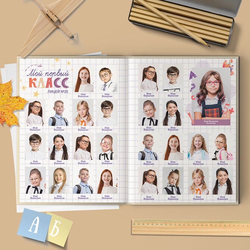 Дизайн «Алфавит». Профессиональный фотограф в Подольске Елена Локтионова