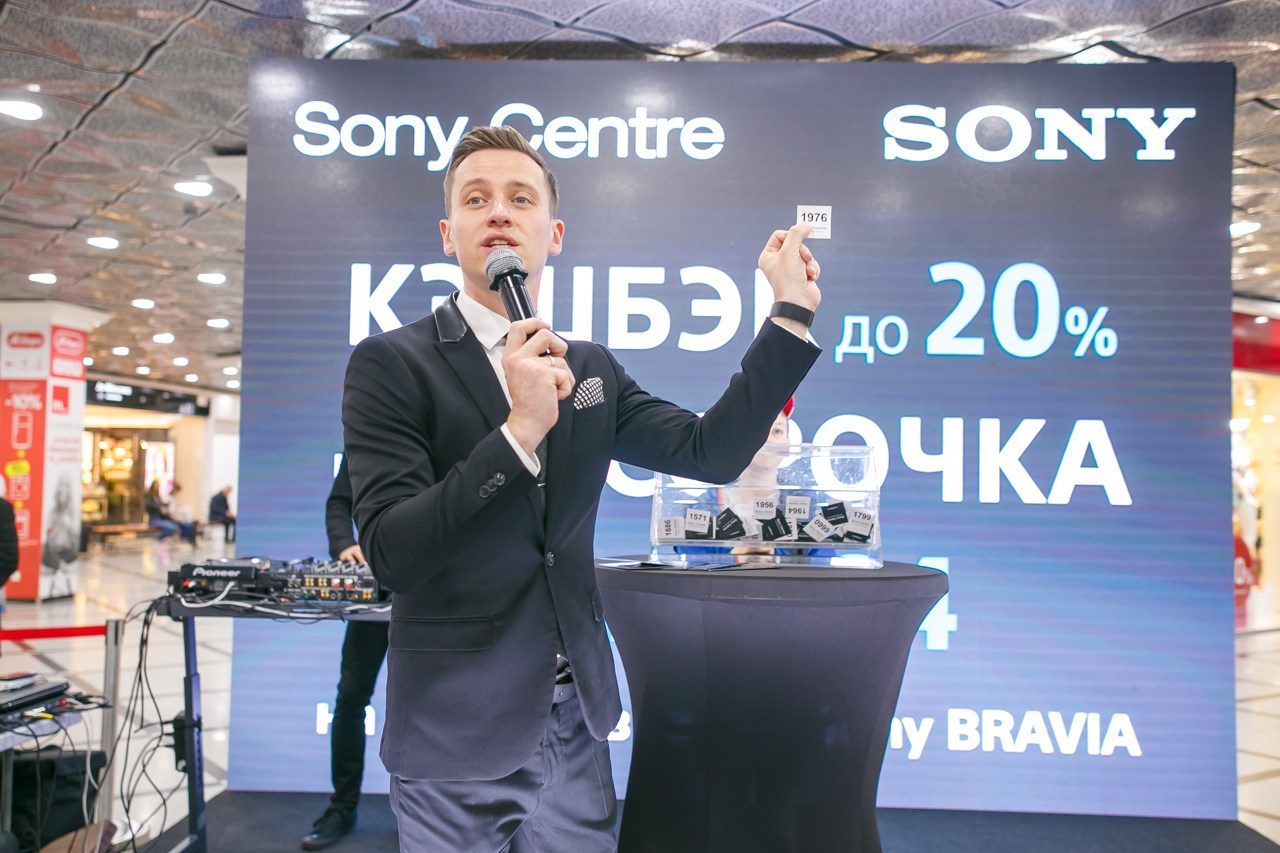 SONY Гринвич. Профессиональный фотограф Дугинов Николай | Екатеринбург
