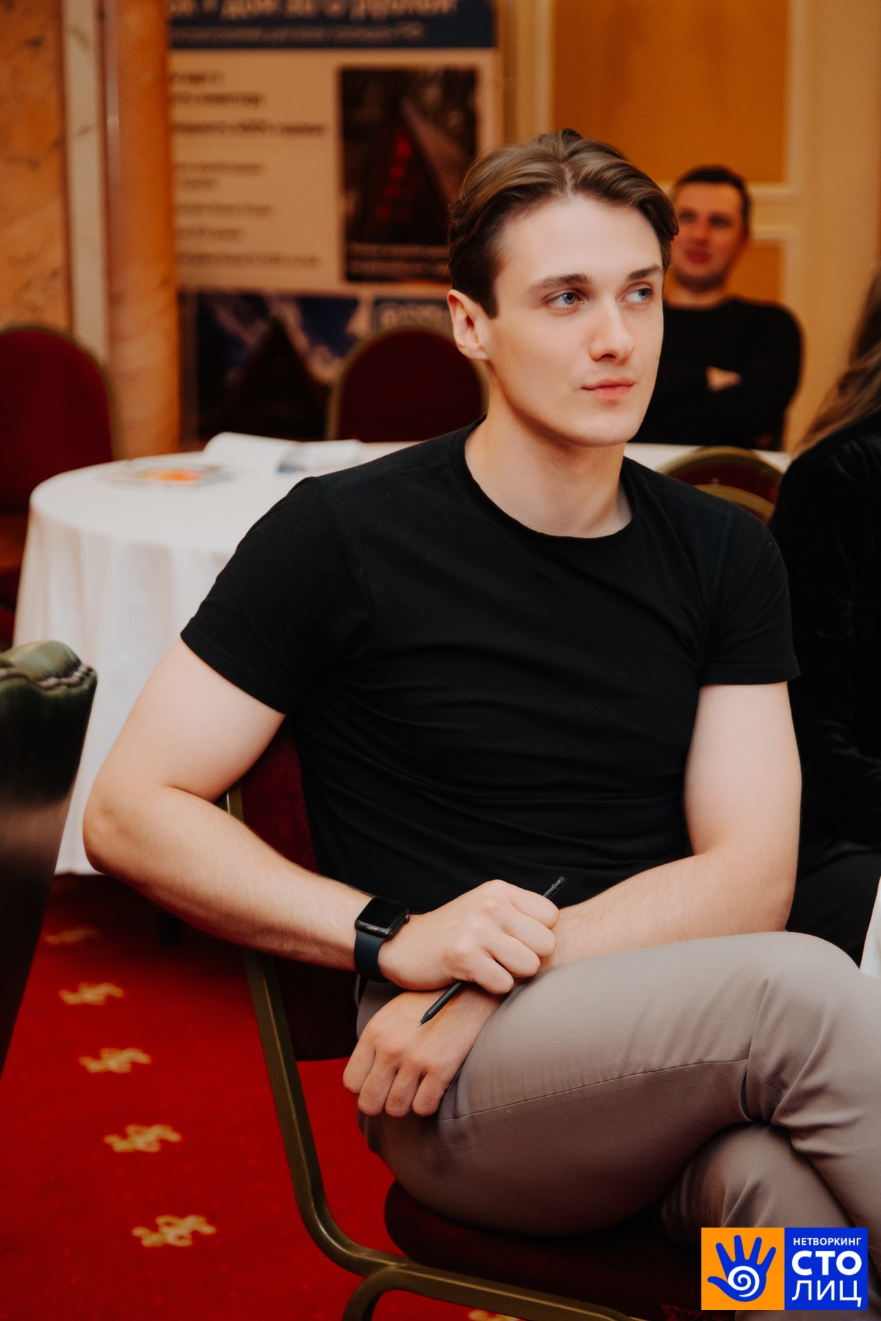 Нетворкинг столиц. Фотограф Перминов Никита СПБ