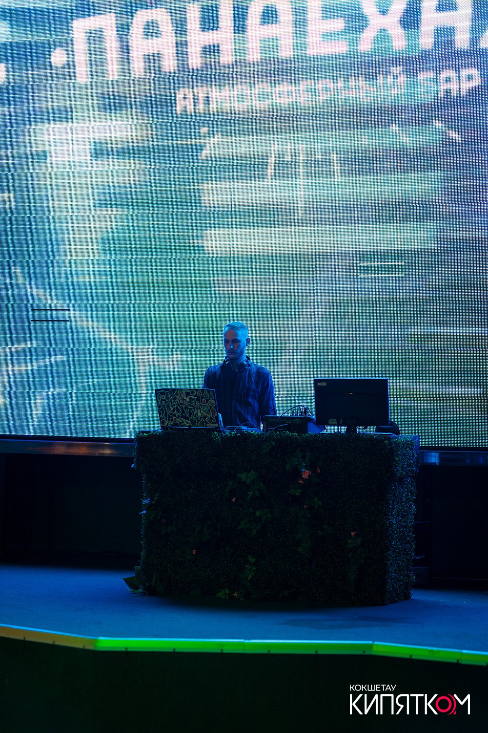 ПАНАЕХАЛИ. КИПЯТКОМ КОКШЕТАУ