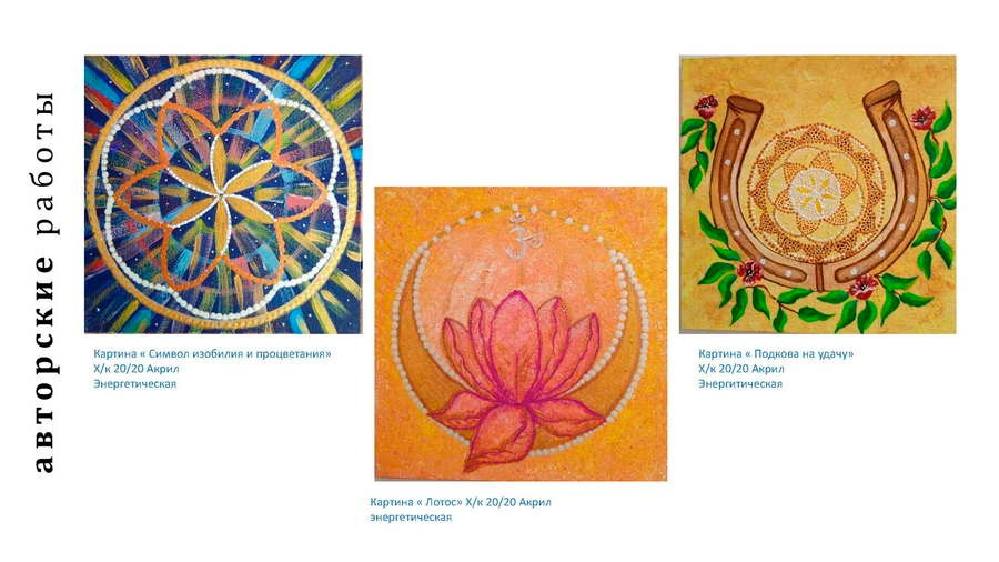 Фебеньчекова Зинаида Николаевна. Галерея участников Российской Премии Искусств