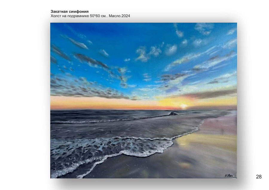 Михайловская Анна Борисовна. Галерея участников Российской Премии Искусств