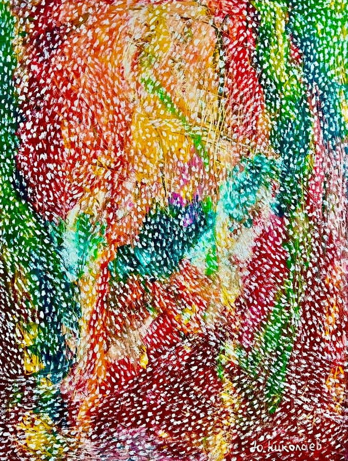 Николаев Юрий Николаевич. Галерея участников Российской Премии Искусств