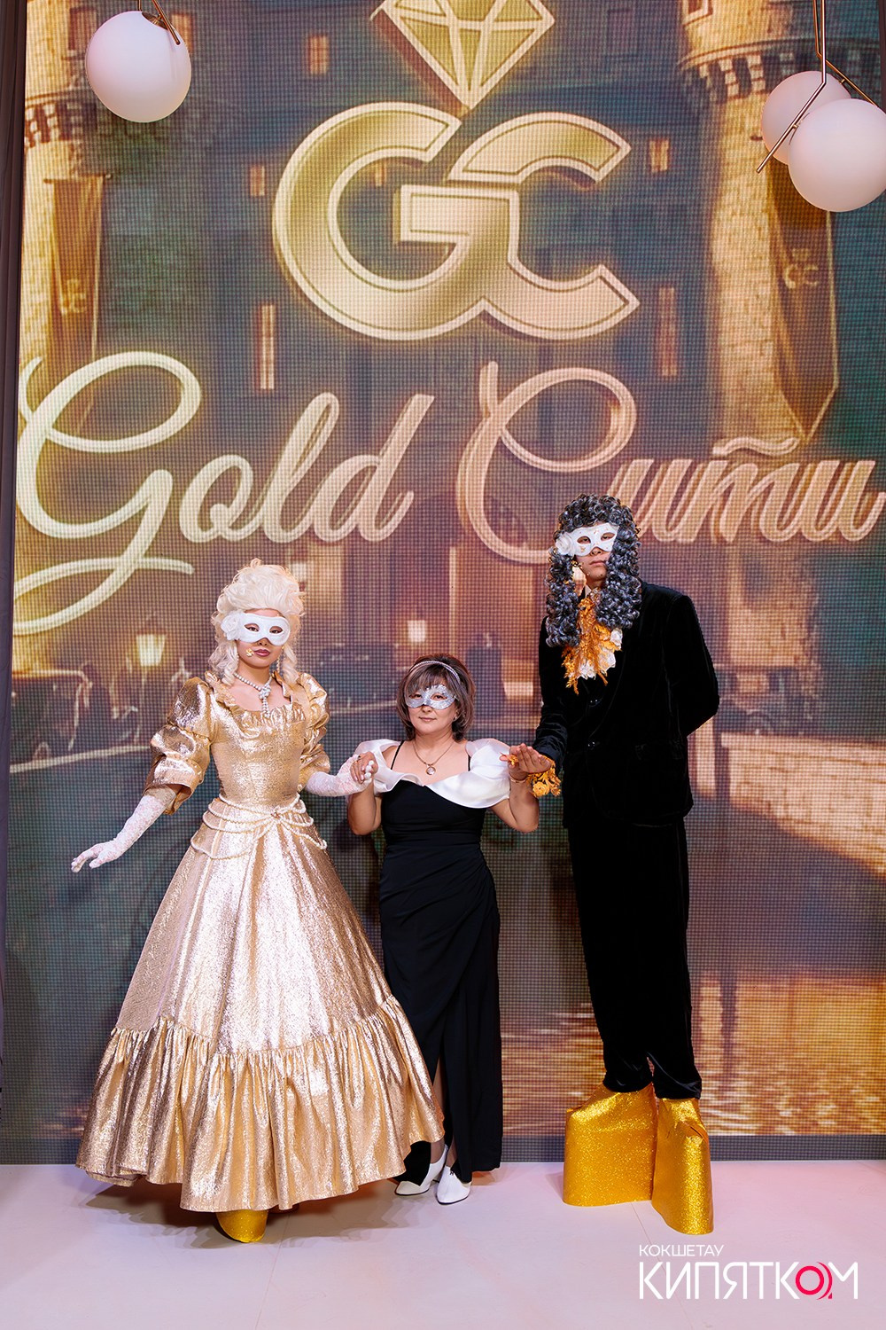 GOLD СИТИ. КИПЯТКОМ КОКШЕТАУ