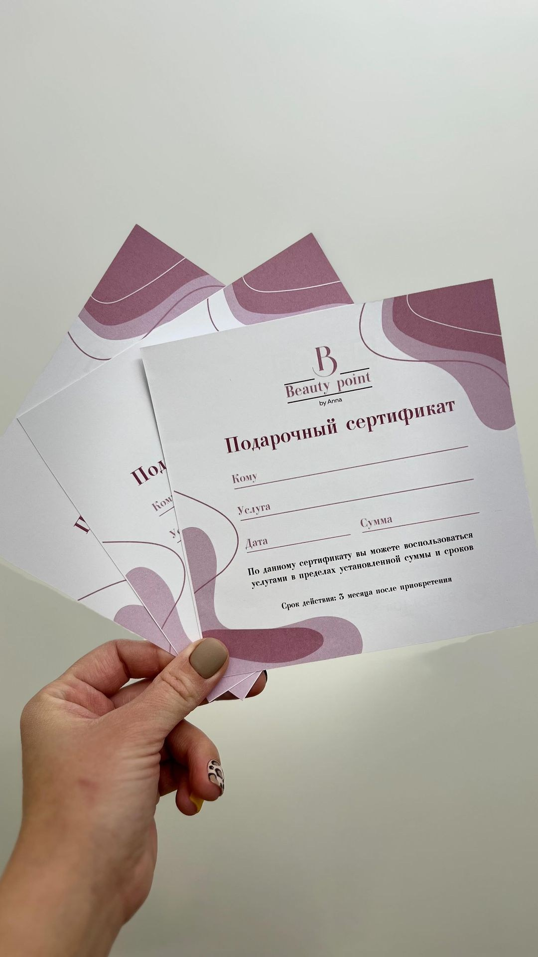 Реализация. Лина Ивахник, графический и бренд — дизайнер