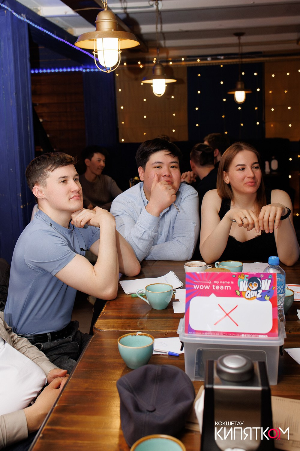 WOW QUIZ. КИПЯТКОМ КОКШЕТАУ