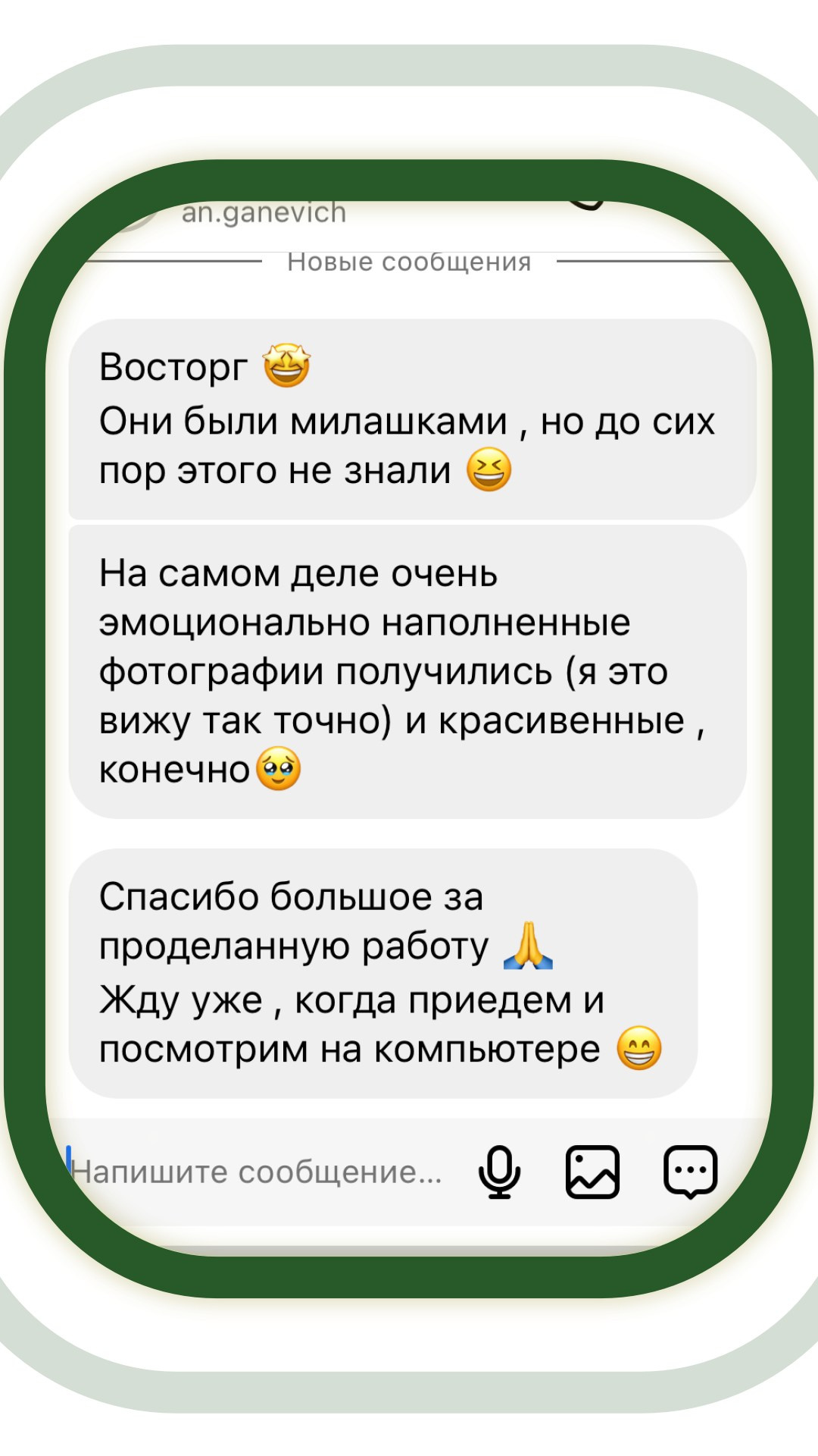 Ценности моей работы – качество, ответственность, индивидуальный подход. Ян Долматов — фотограф, видеограф и продюсер на Пхукете, Таиланд