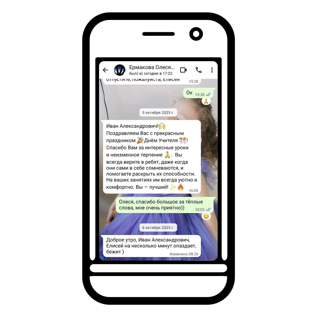 ОТЗЫВЫ. Скиллис-скул.рф Онлайн школа для детей и взрослых