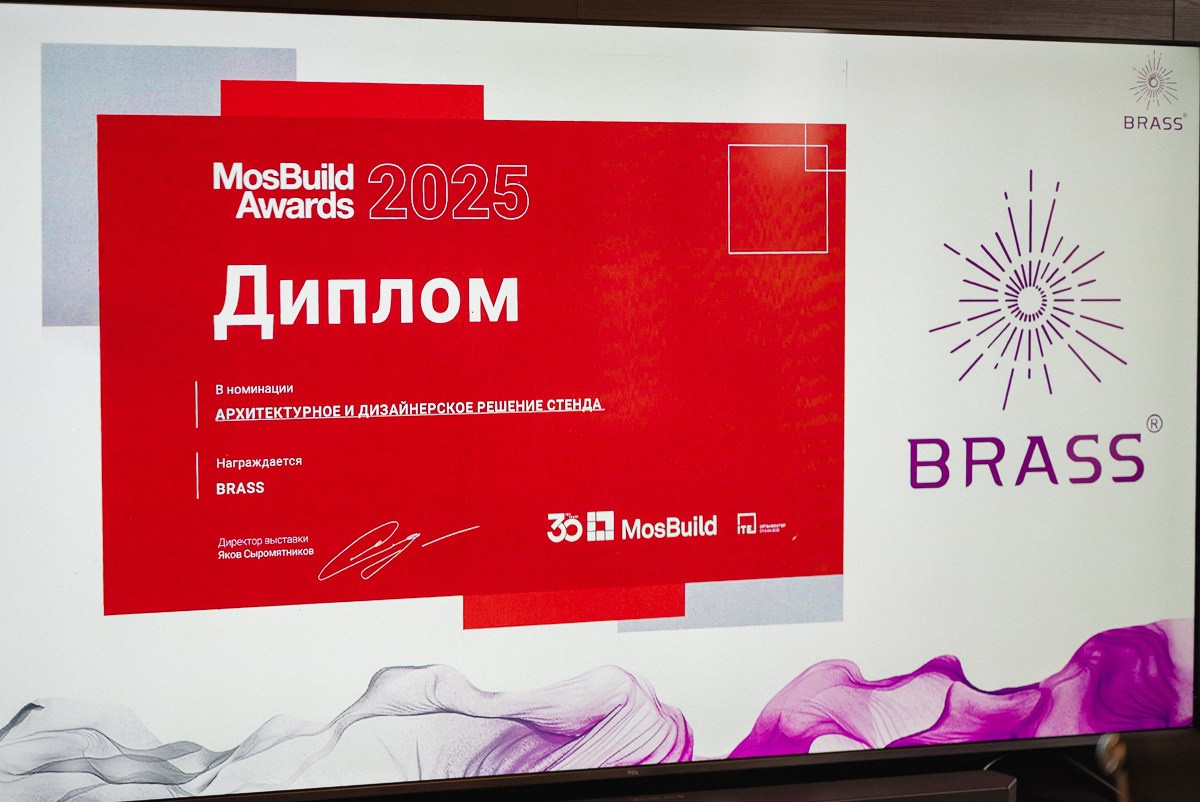 Презентация компании BRASS | Фурнитура, которая вдохновляет. ВУД ТВОРЕЦ мебельная фабрика|ТВОРЕЦ студия мебели