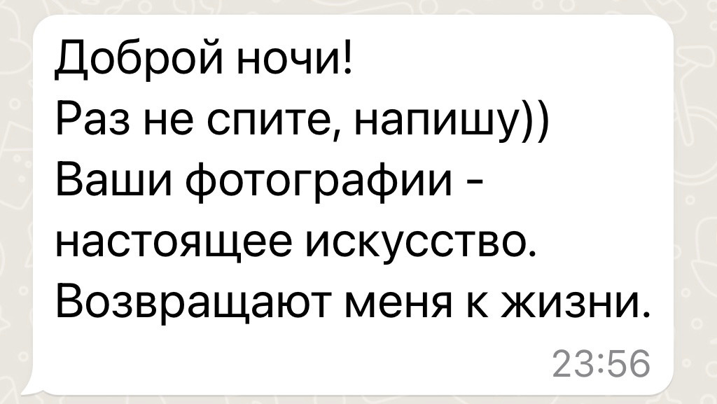 Отзывы о фотографе Татьяна Рыбалко. Детский и семейный фотограф Татьяна Рыбалко. Фотосессии у вас дома