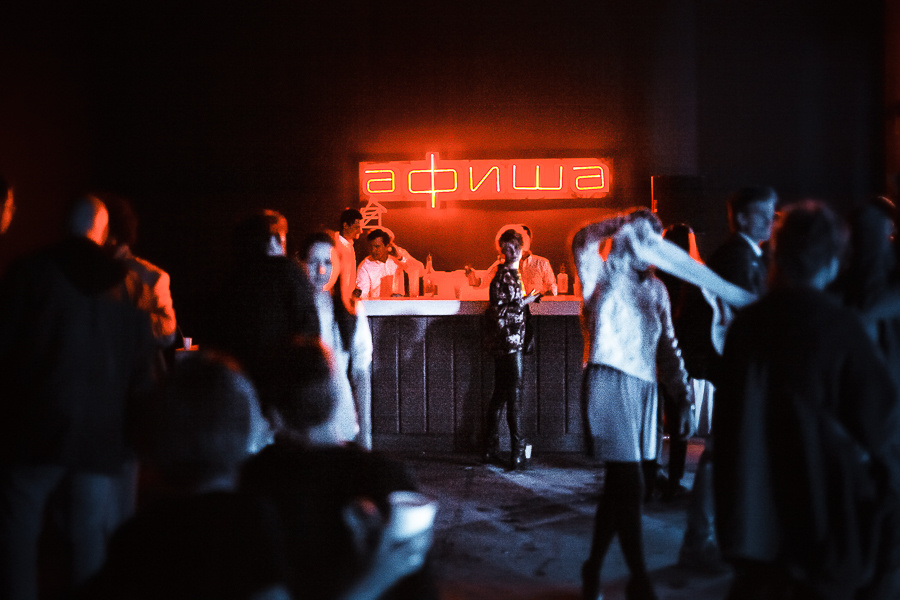 День рождения Афиши. Алёна Али. Фотограф в Москве