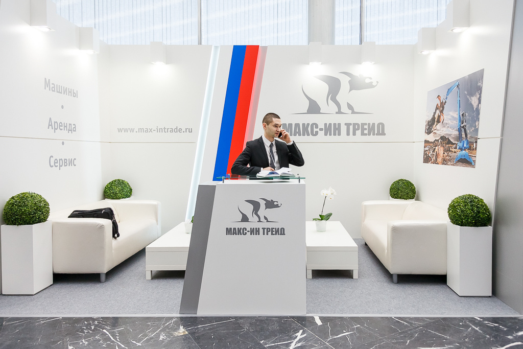 Международный форум «Лом чёрных и цветных металлов». Для компании Макс-Ин Трейд. Алёна Али. Фотограф в Москве