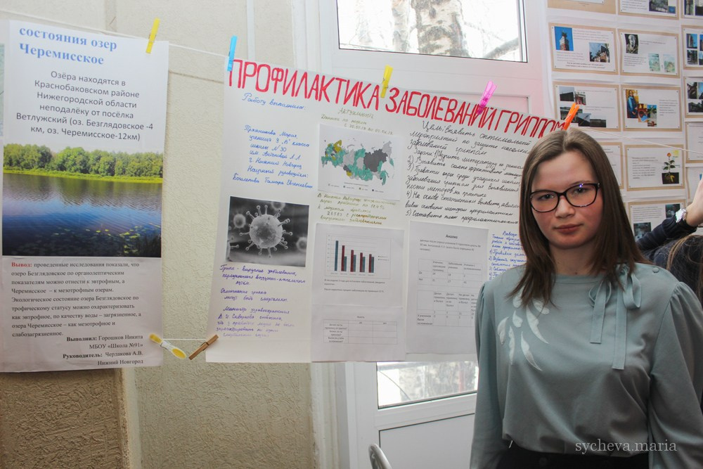 Детско-юношеская экологическая научная конференция. Детский и семейный фотограф, фотограф мероприятий Нижний Новгород