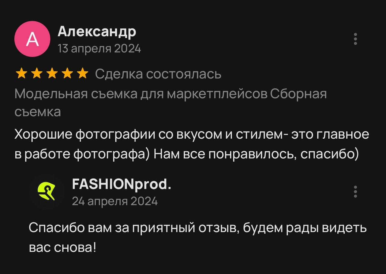 Фото для маркетплейсов в самых сочных локациях города Сочи