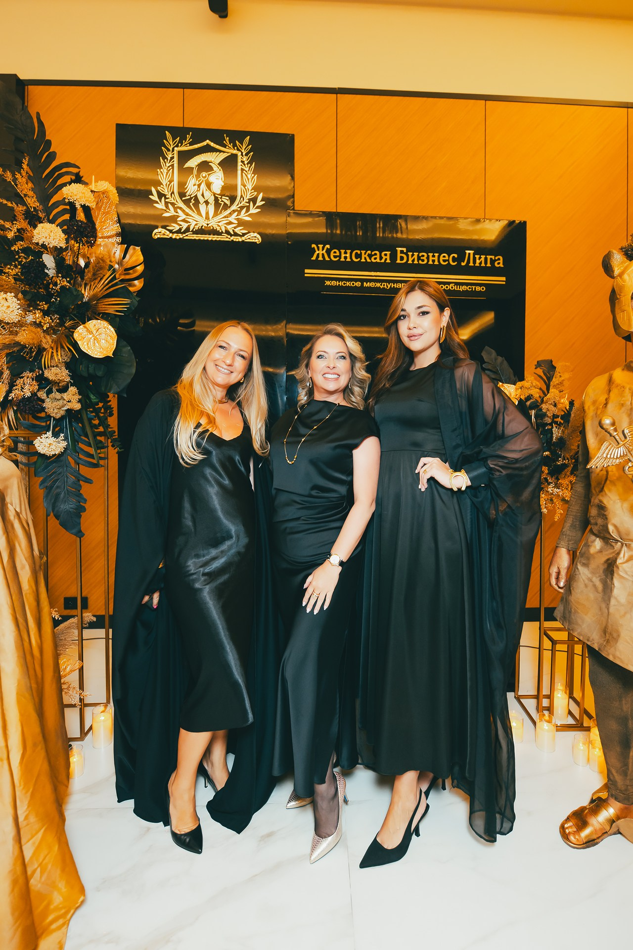 День рождения международного сообщества Юлии Васильцовой «Женская Бизнес Лига»