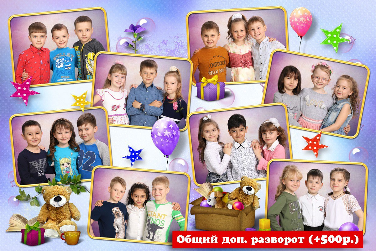 Звездочки. Выпускные альбомы для детских садов, школ и ВУЗов