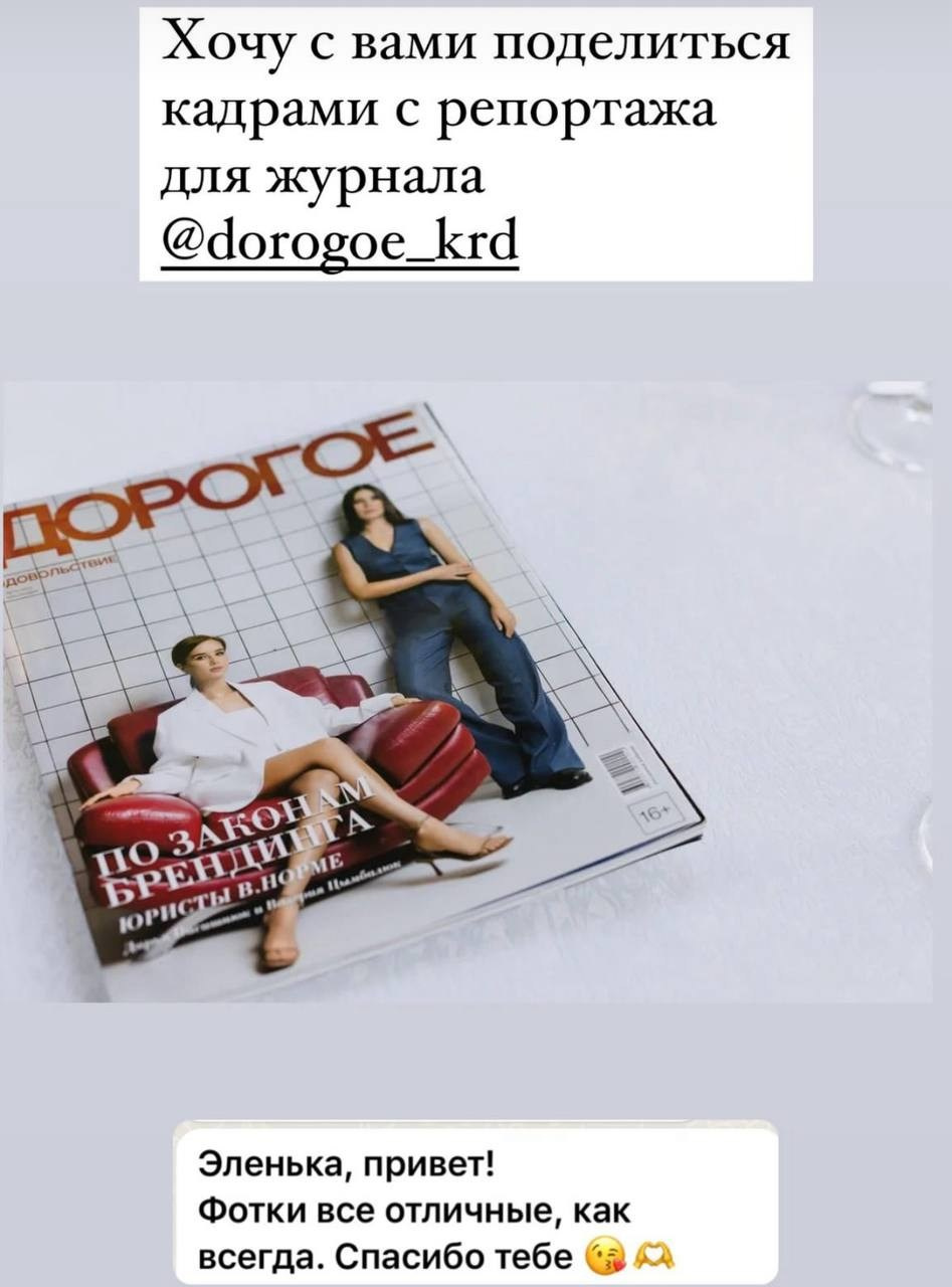 Эльвира Ионова. Фотограф в России, Семейный фотограф, репортажный фотограф, детский фотограф, портретный фотограф, контент фотограф, универсальный фотограф