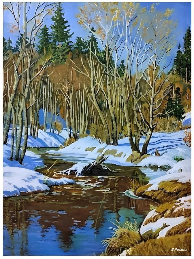 Розмин Вячеслав Алексеевич. Галерея участников Российской Премии Искусств