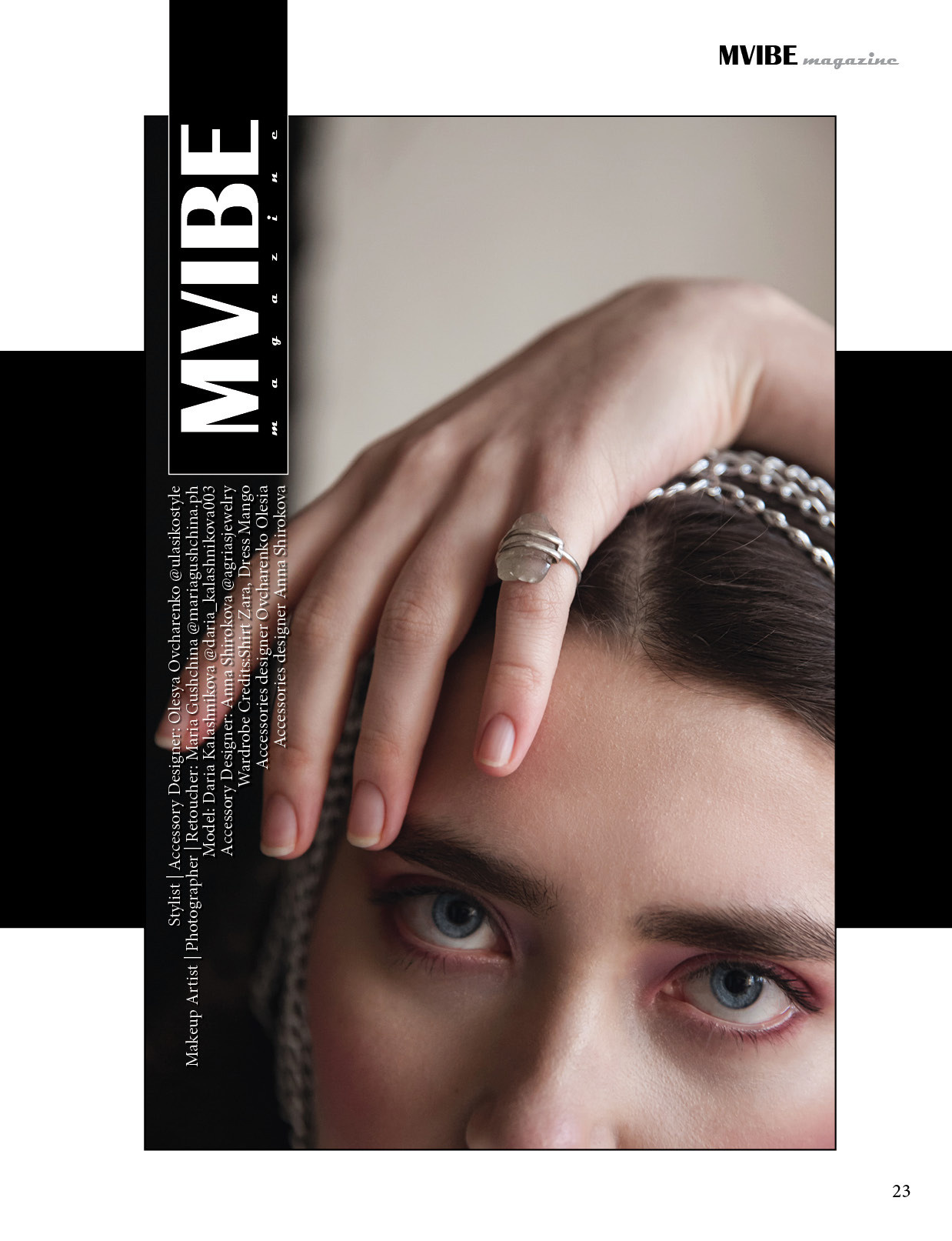 Mvibe magazine. Фотограф и ретушёр Мария Гущина