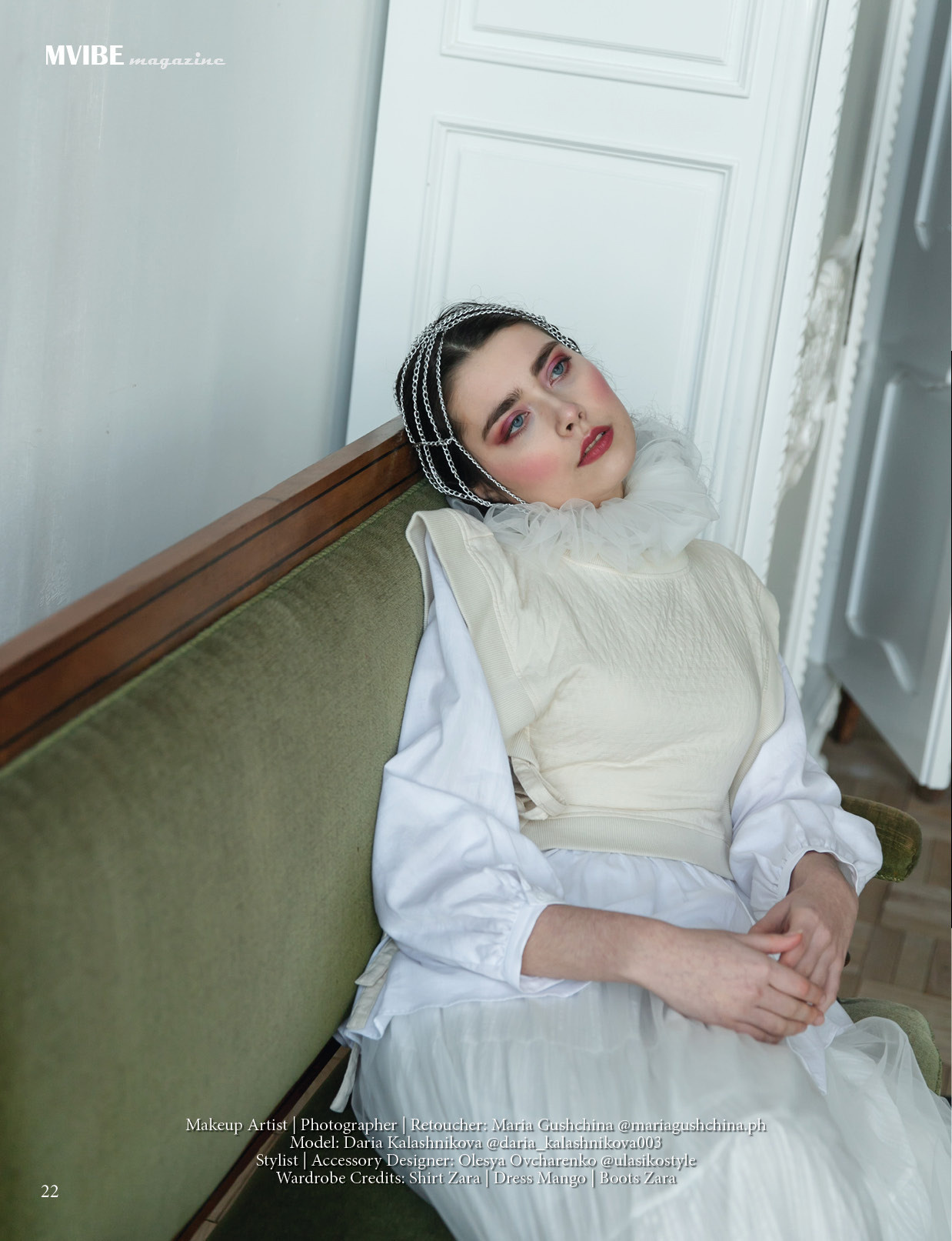 Mvibe magazine. Фотограф и ретушёр Мария Гущина