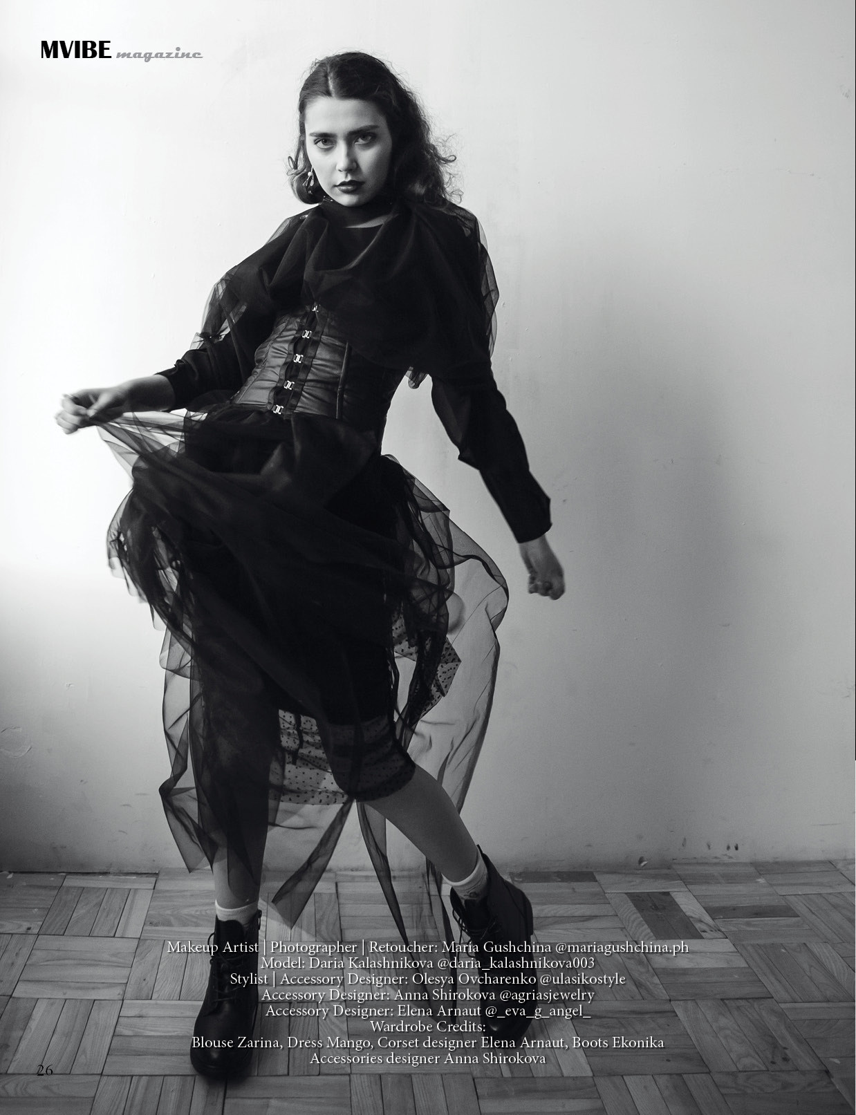 Mvibe magazine. Фотограф и ретушёр Мария Гущина