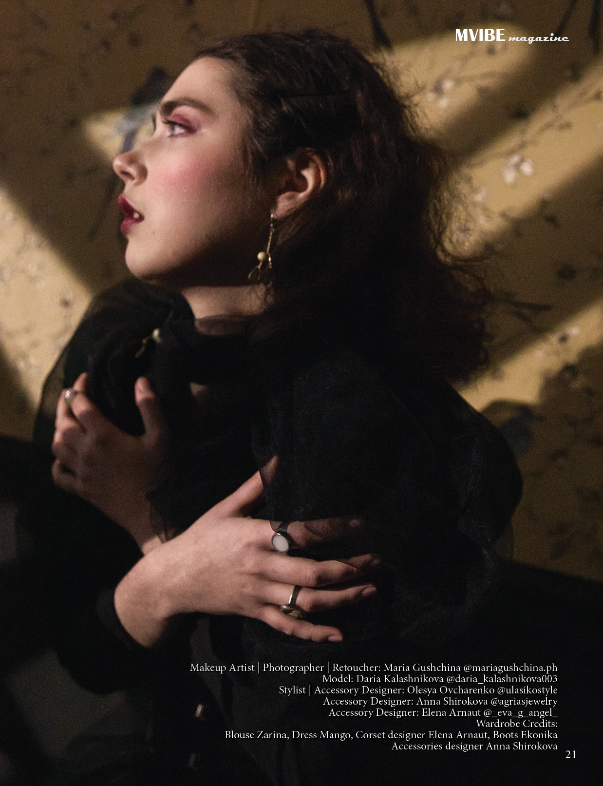 Mvibe magazine. Фотограф и ретушёр Мария Гущина