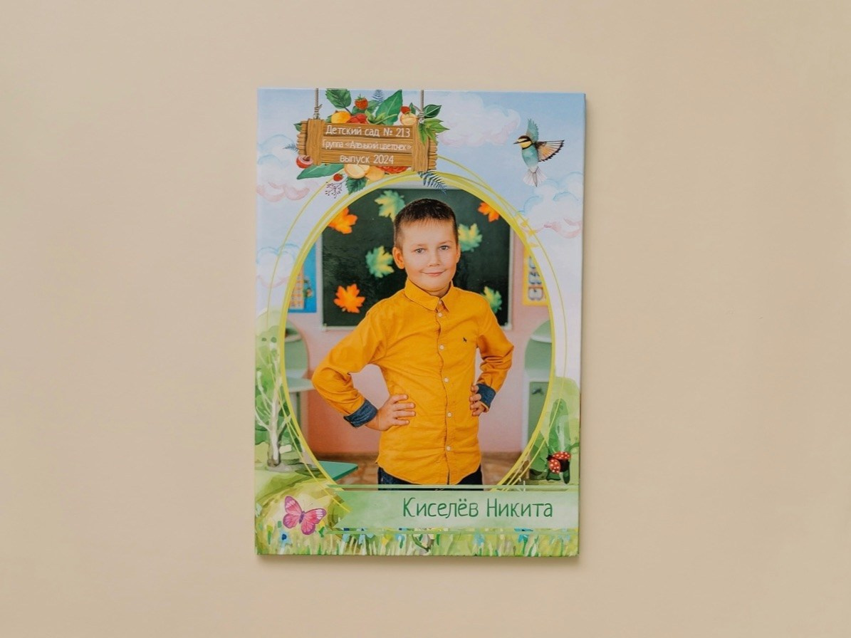 Выпускные альбомы детского сада. Фотограф Николай Селуков