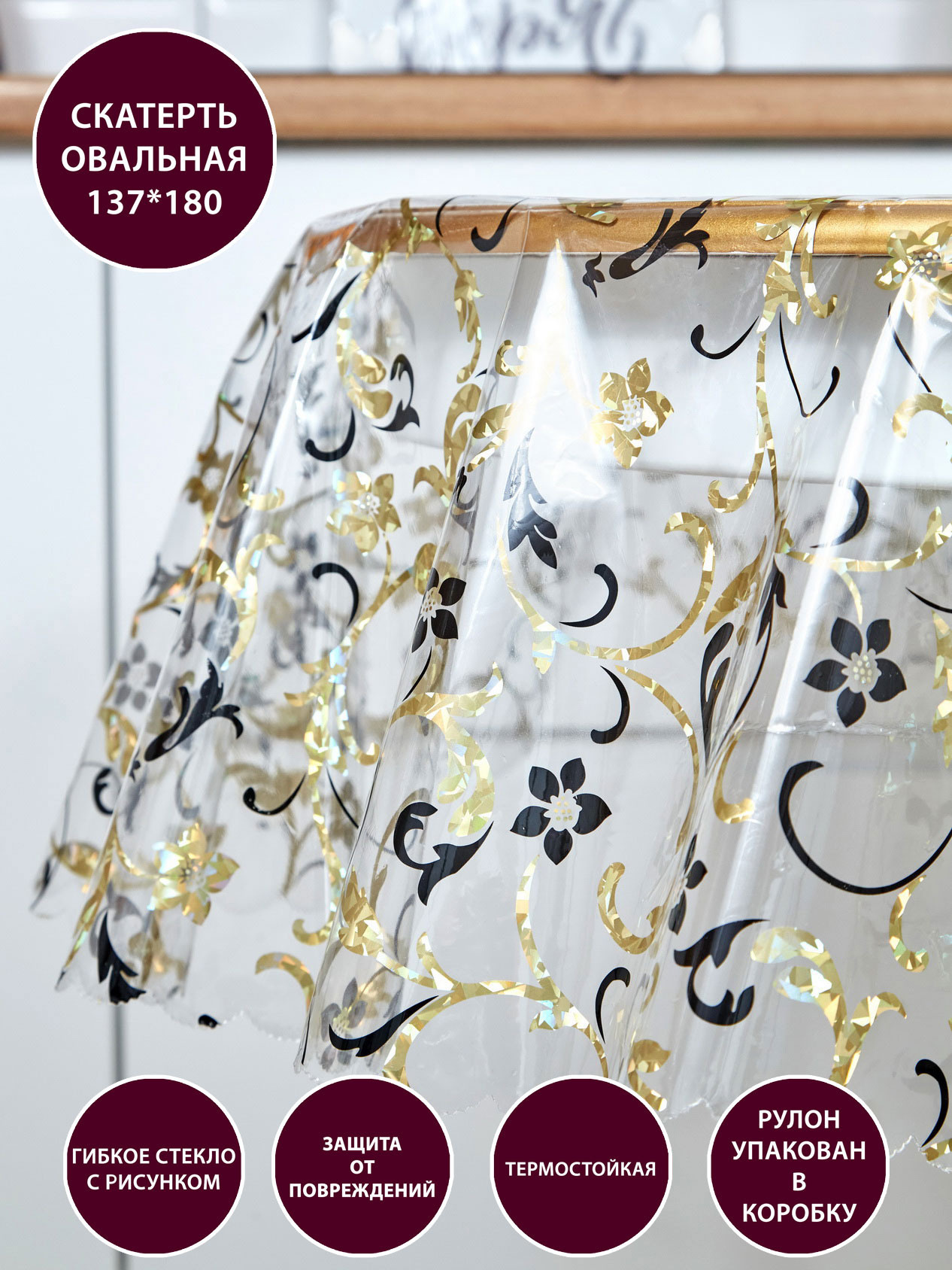 Home Style Decor для Wildberries. Креативный фотограф в Москве