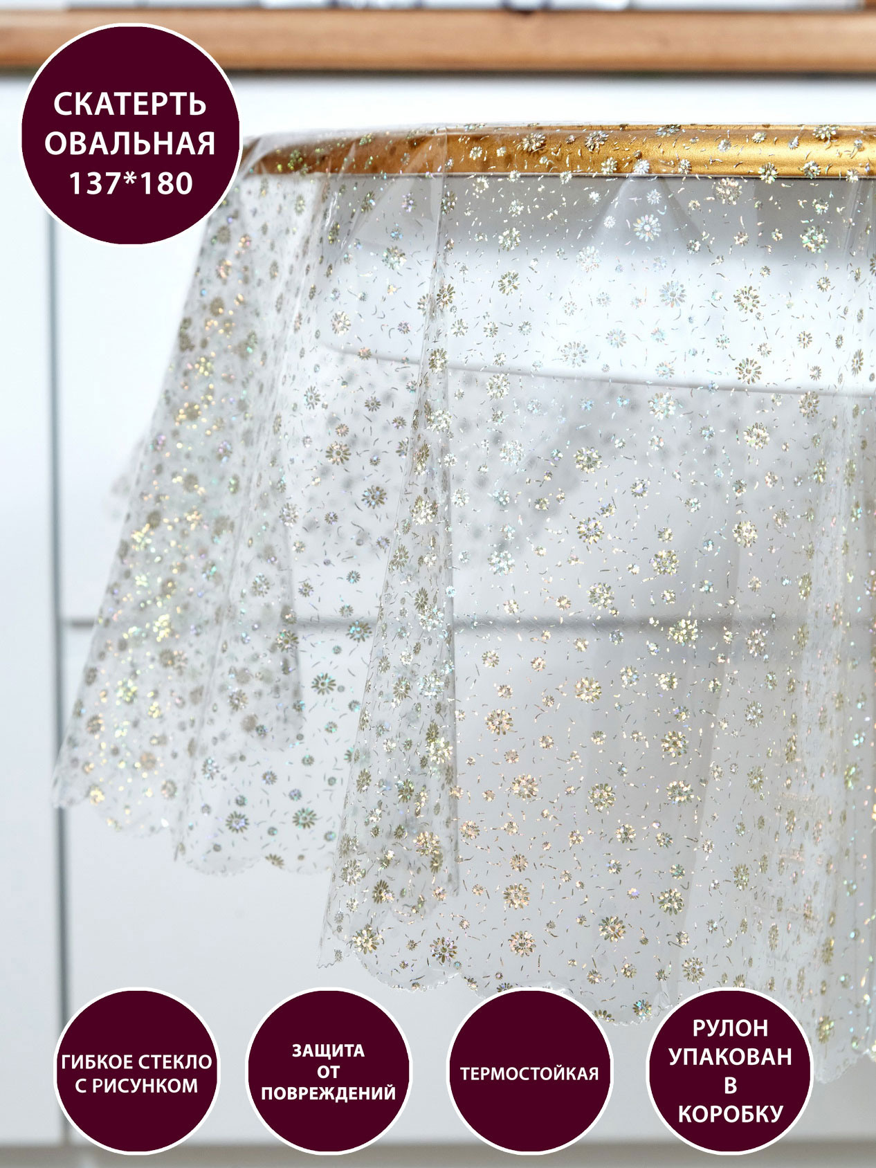 Home Style Decor для Wildberries. Креативный фотограф в Москве