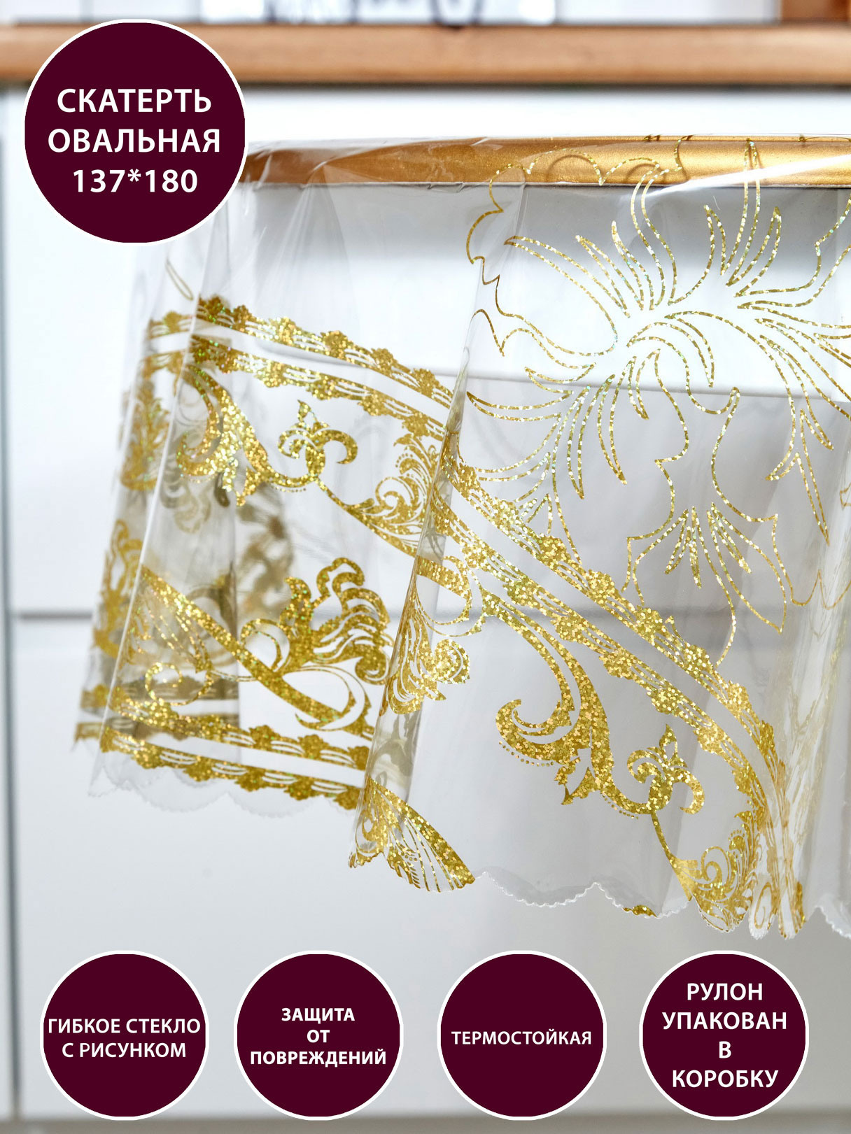 Home Style Decor для Wildberries. Креативный фотограф в Москве