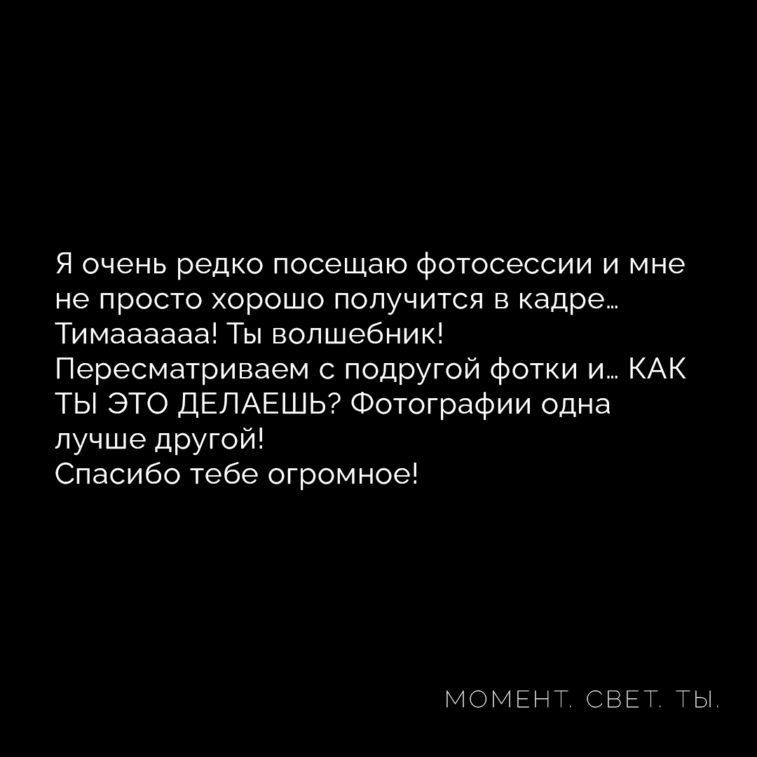 Тимур Аминов | Фотограф в Кемерове