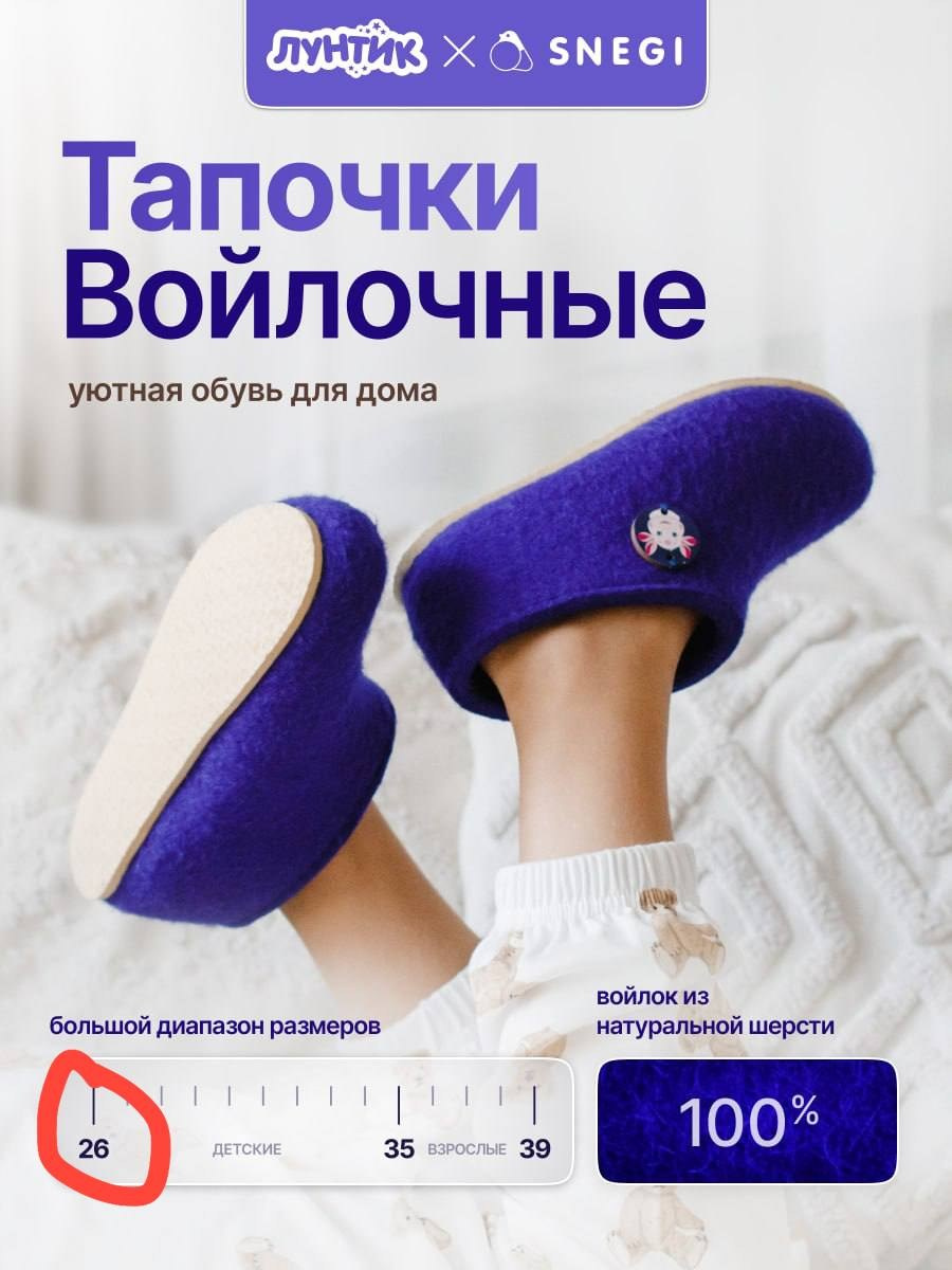 Фото в дизайне. Коммерческий фотограф в Санкт-Петербурге (СПб) Екатерина Панчёха, Панчёшка