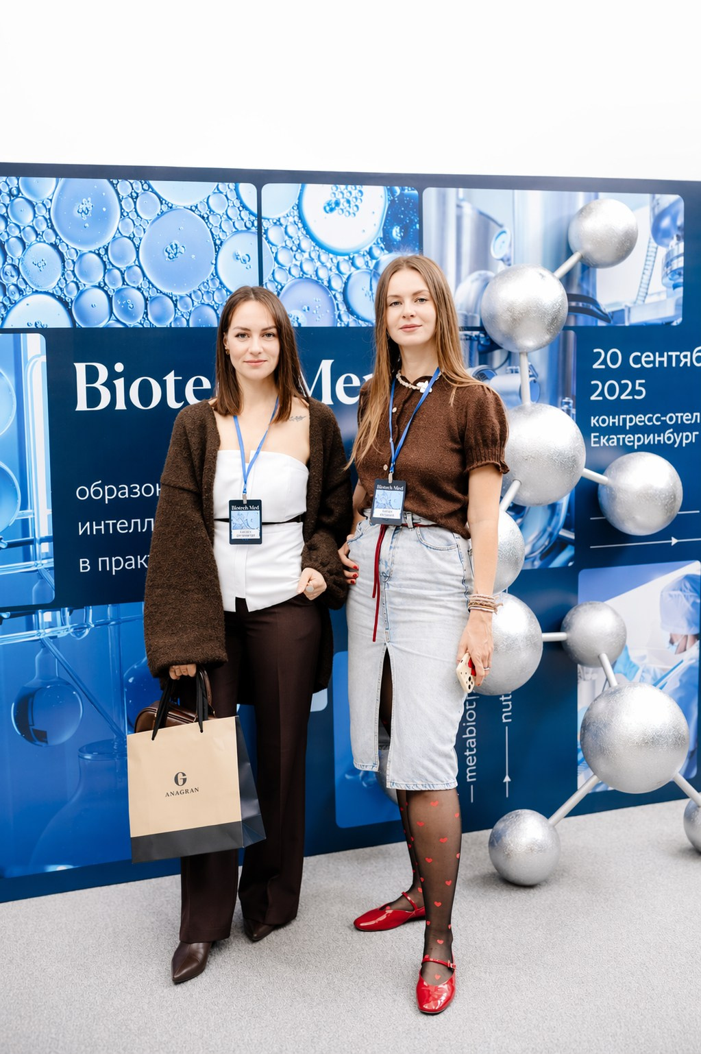 Репортажный фотограф в Екатеринбурге и Москве | Фотосъемка конференции Anagran Biotech Med. Фотограф Дмитрий Судаков — Свадебная и репортажная съемка в Екатеринбурге и Москве