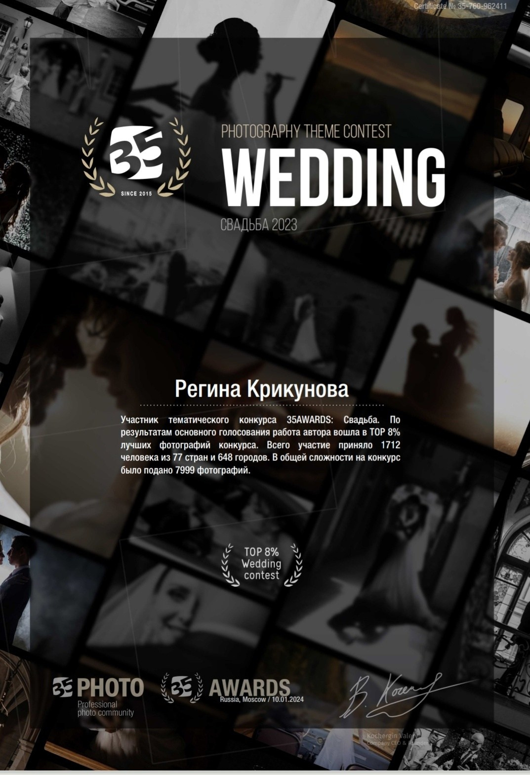 Условия работы. Фотограф Регина Крикунова г. Красноярск