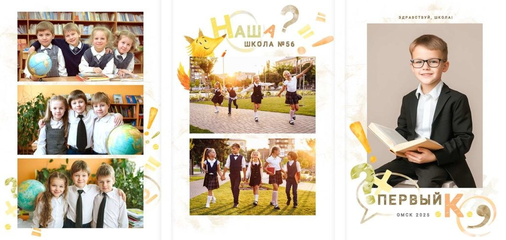 Дизайн. Трюмо С лисами. Выпускные альбомы в Москве и Московской области