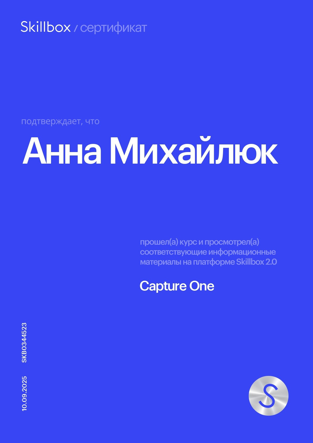Обо мне. Портретная и репортажная съемка в Москве — Анна Михайлюк