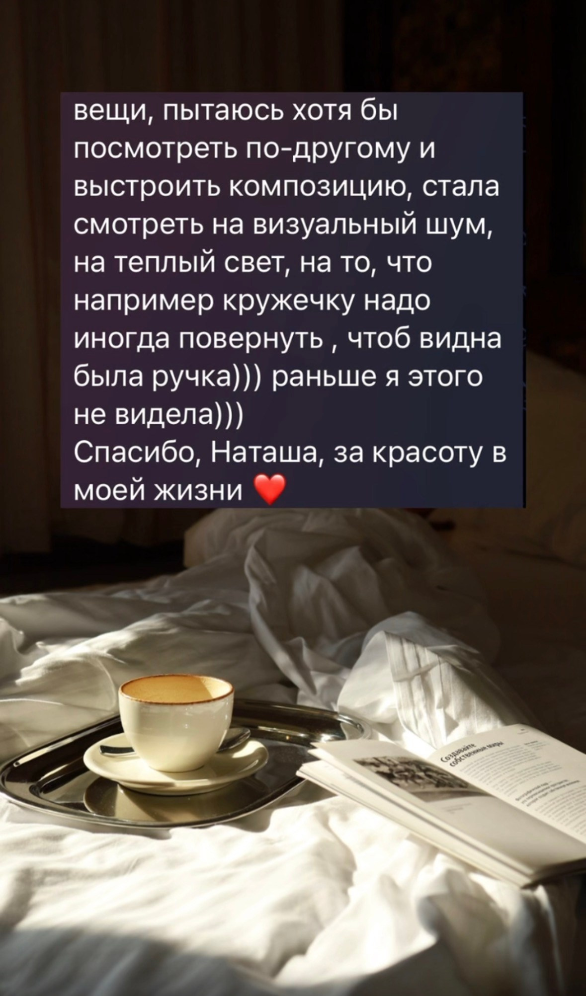 Фото- практикум. Женский фотограф в Санкт Петербурге Наталья Кос