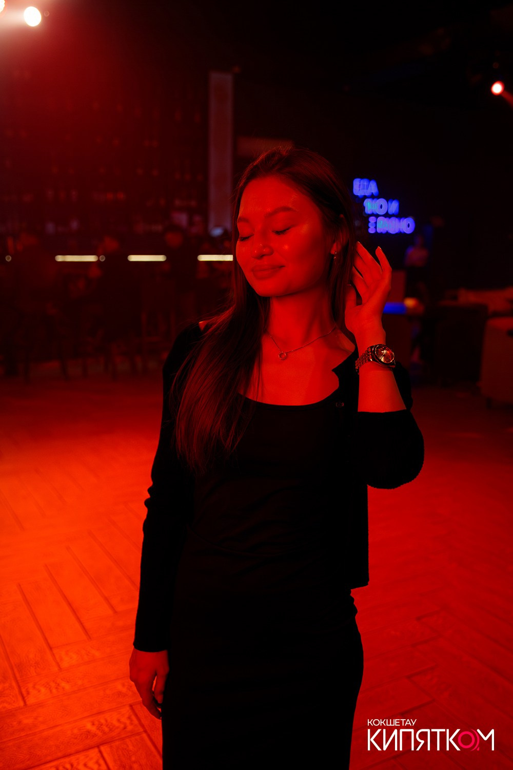 NE BRUKLIN. КИПЯТКОМ КОКШЕТАУ