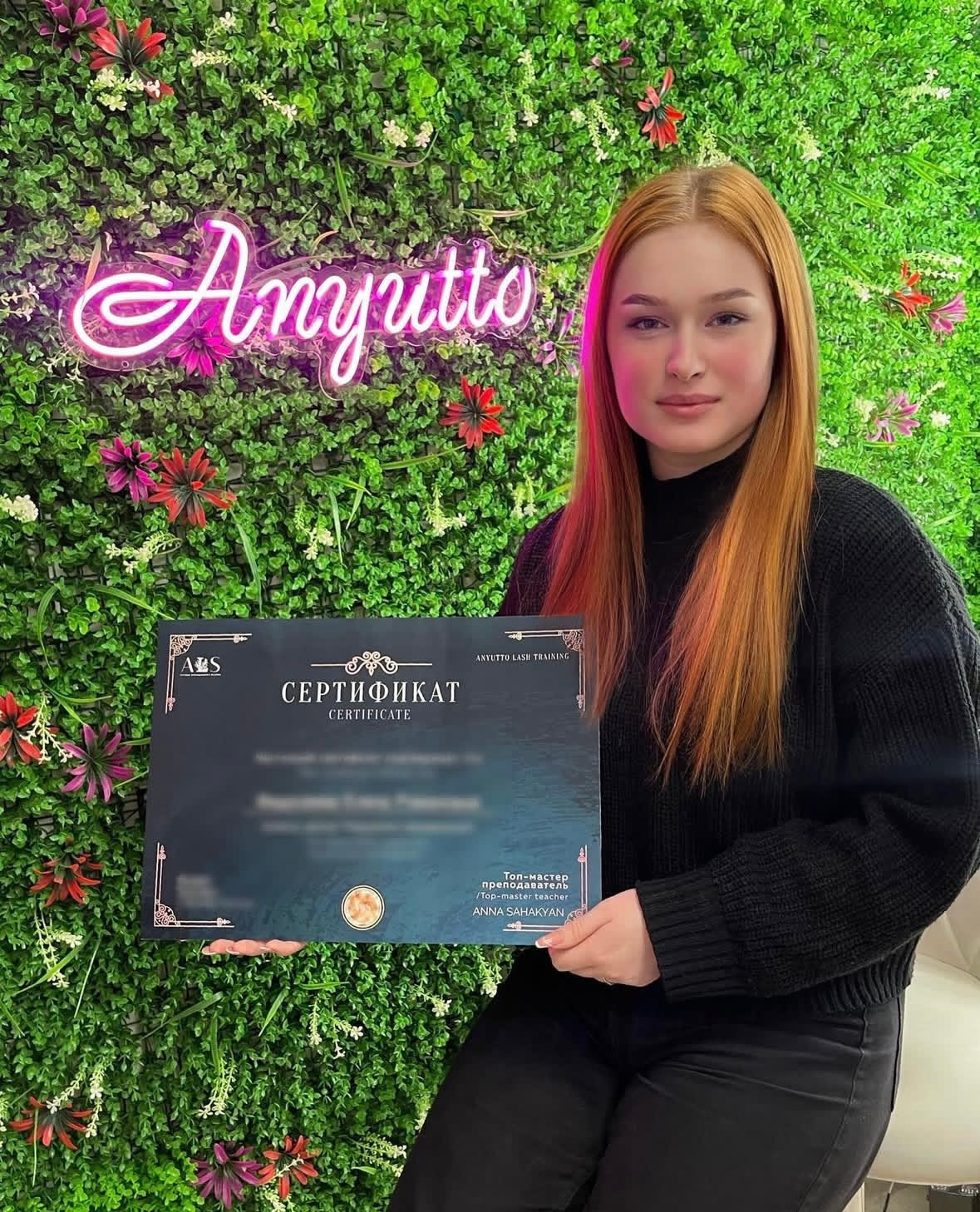 Ученицы. Anyutto Beauty Lounge