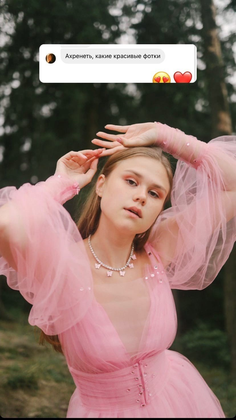 Свадебный и портретный фотограф в Москве Даша Бондарева