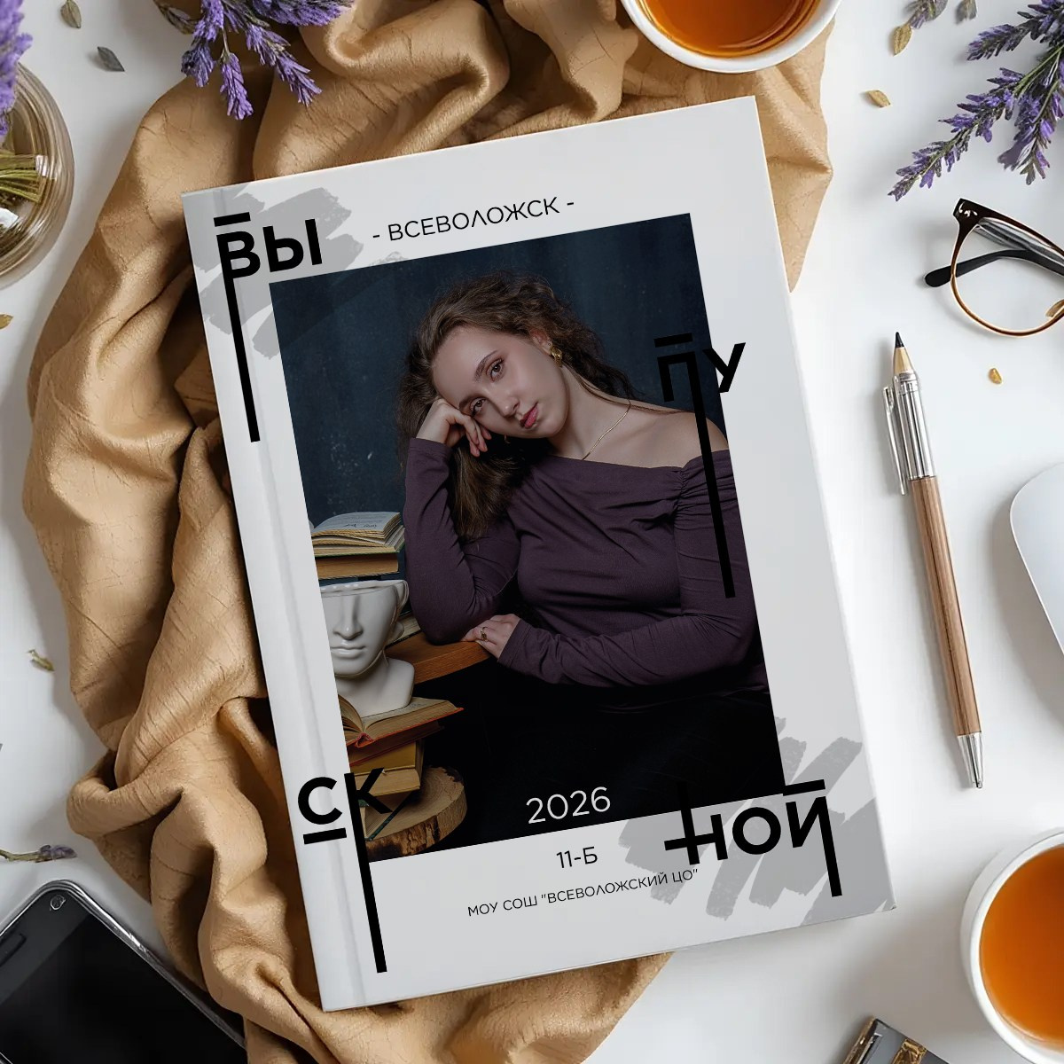 Школьные альбомы. Фотограф в Санкт-Петербурге