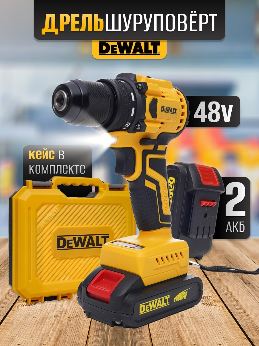 Недорогая инфографика