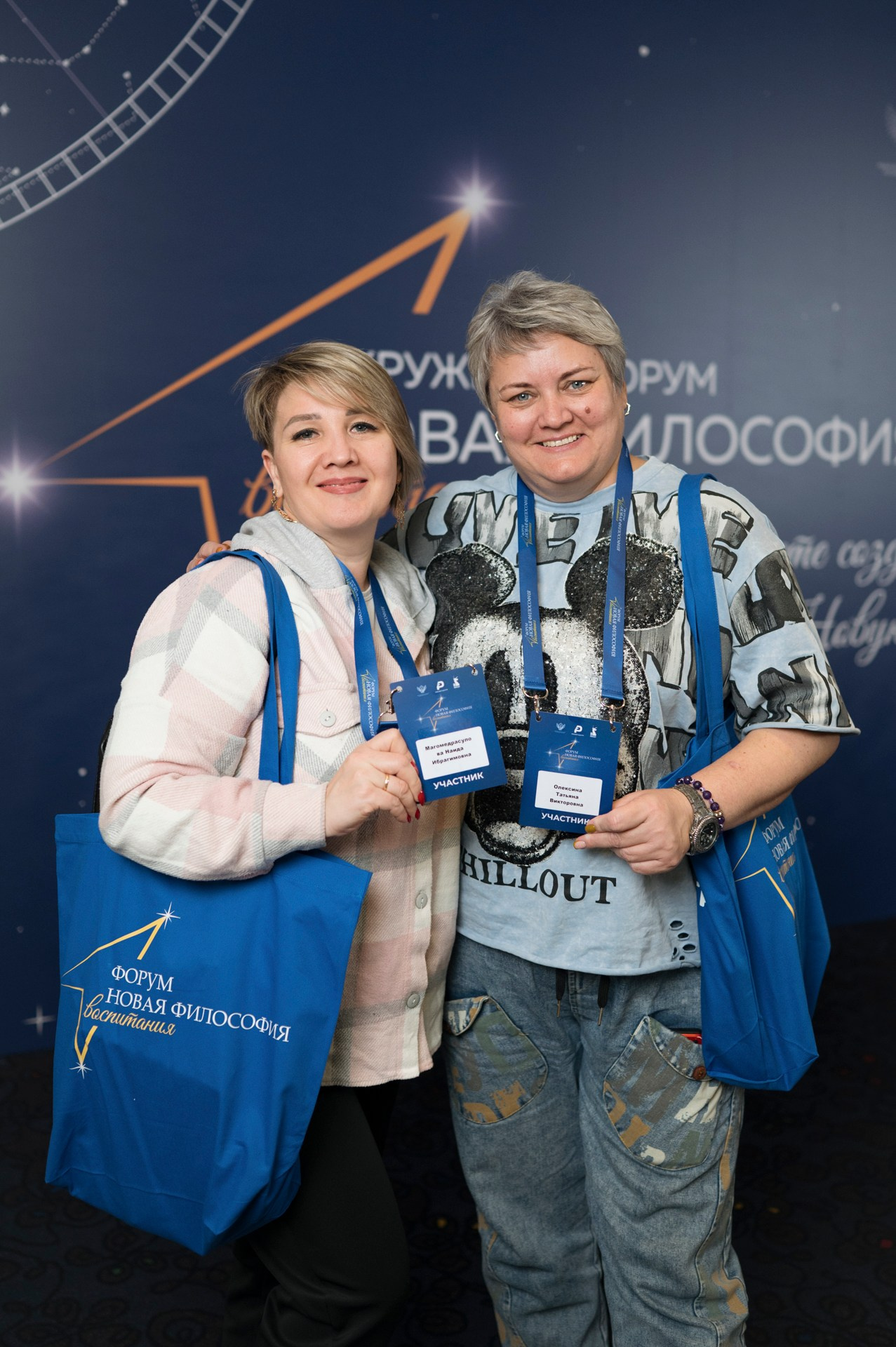 Конференции. Портретный фотограф Полина Ельшина