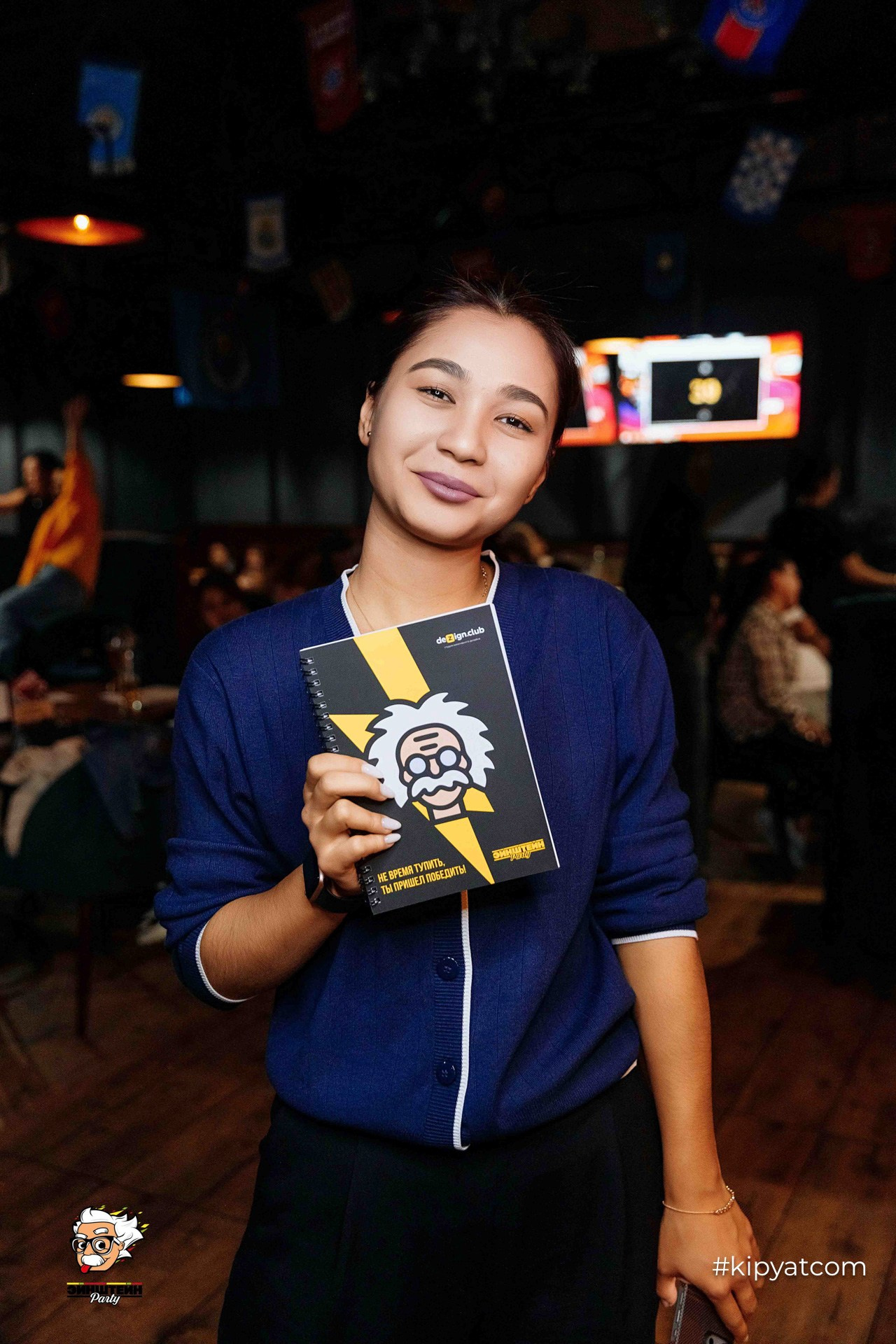 Эйнштейн Party