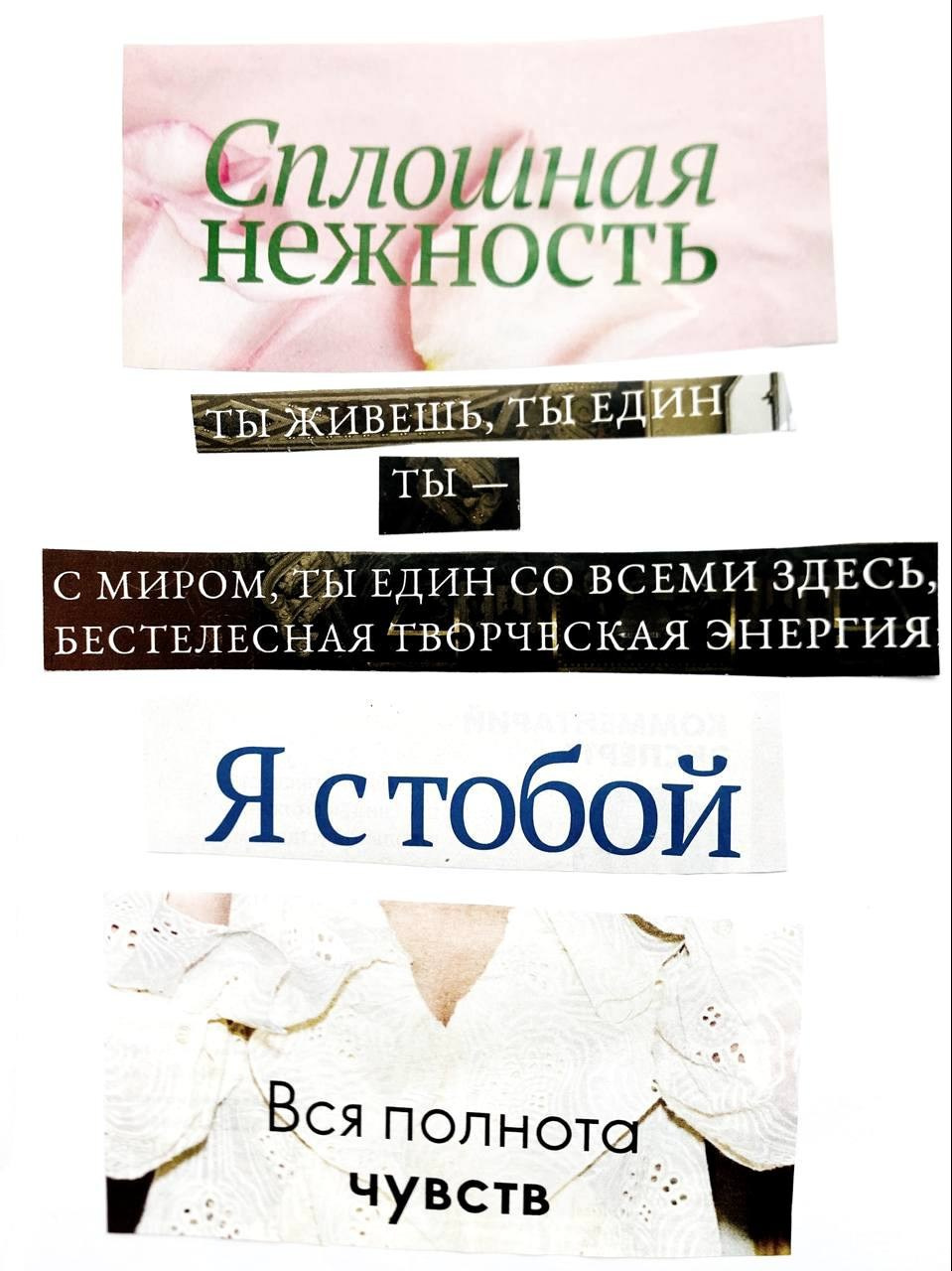 Открытки. Визуальный продюсер
